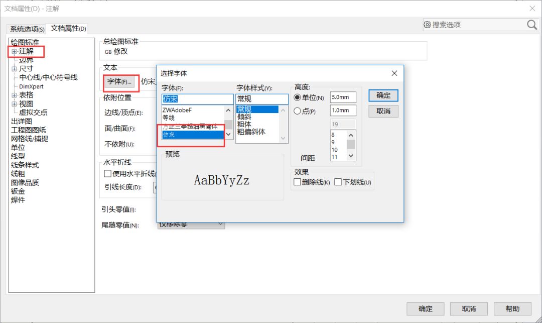 怎么把sw装配体拆成多个零件